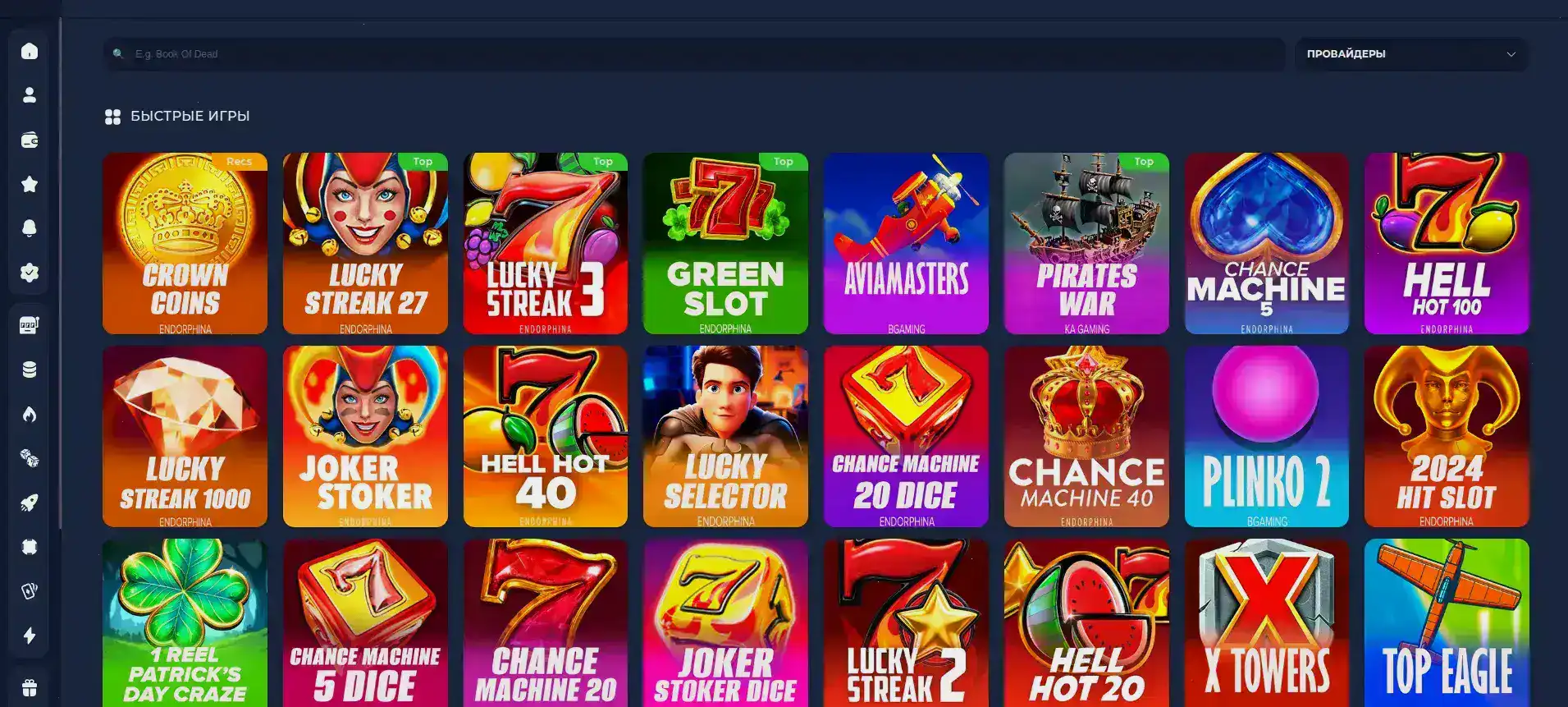 Бонусы и акции Bounty casino